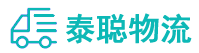 重庆到叶县物流公司